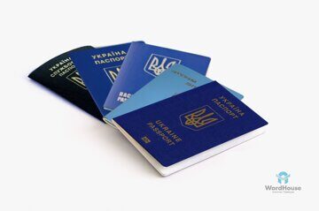 перевод паспорта США